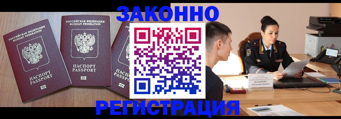 найти адрес прописки в Лихославле