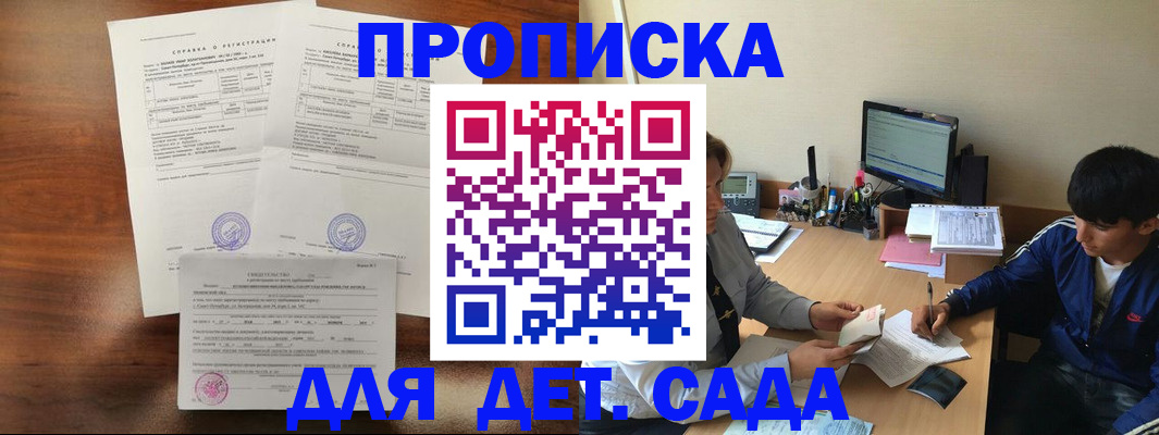 пропишу в квартире в Лихославле