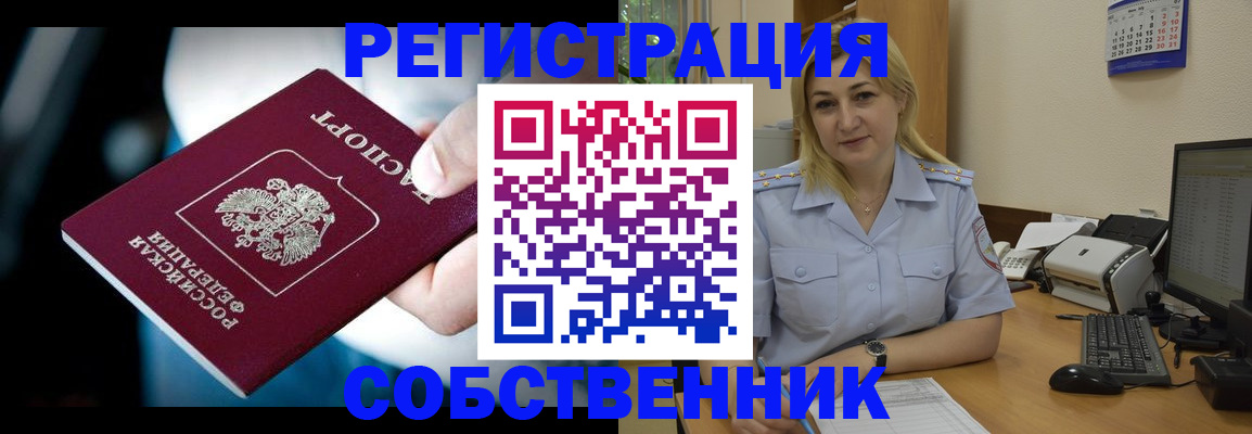 где прописаться в Лихославле