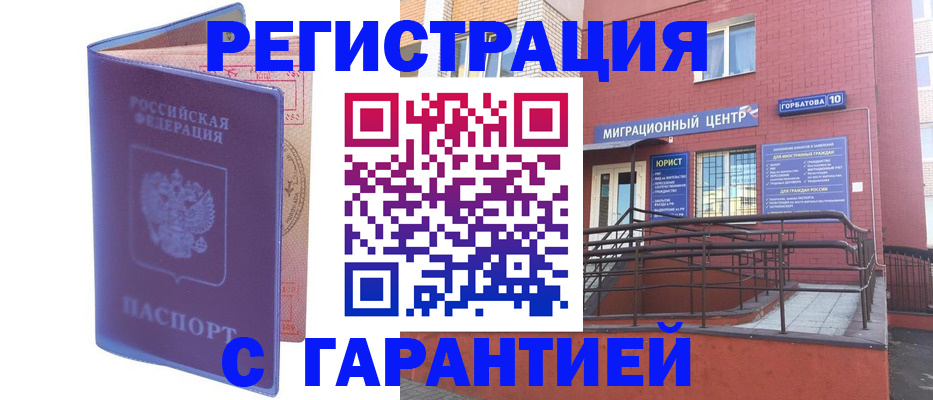 пропишу в квартире в Лихославле