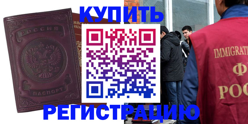 регистрация для школы в Лихославле