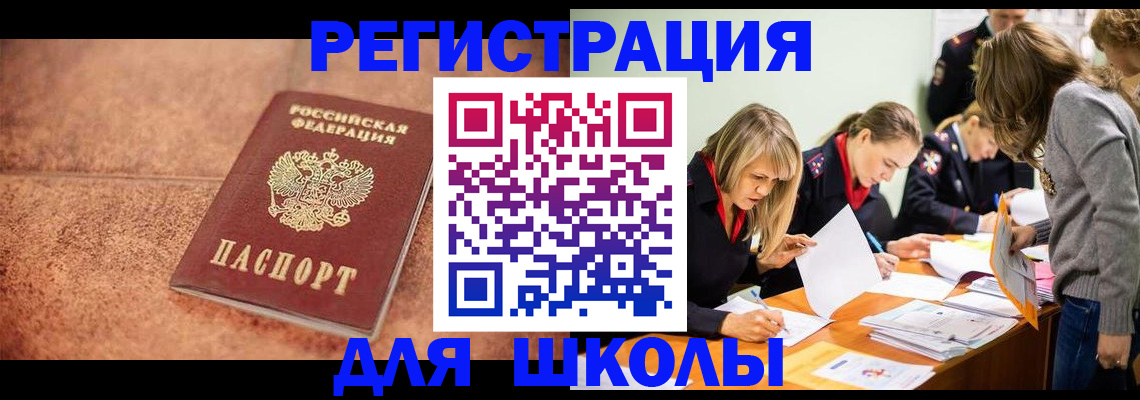 прописка гарантия в Лихославле